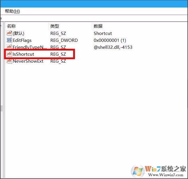 Win10桌面圖標(biāo)有小箭頭怎么去掉？Win10去掉桌面圖標(biāo)小箭頭的方法
