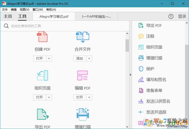 專業(yè)PDF閱讀器、專業(yè)PDF編輯器、PDF全能工具箱、PDF全能制作軟件、專業(yè)PDF編輯工具、專業(yè)PDF轉(zhuǎn)換工具、專業(yè)PDF轉(zhuǎn)換工具、專業(yè)PDF編輯軟件、PDF文檔編輯軟件、PDF掃描軟件、PDF識(shí)別軟件、PDF識(shí)別工具、OCR識(shí)別軟件、Acrobat破解補(bǔ)丁、Acrobat注冊(cè)機(jī)、Acrobat2018破解補(bǔ)丁、Acrobat2017破解補(bǔ)丁、Acrobat2015綠色便攜版、Acrobat專業(yè)版、Acrobat綠色版、Acrobat精簡(jiǎn)版、Acrobat完整破解版、Acrobat破解版、AcrobatDC破解補(bǔ)丁、Acrobat Pro DC 綠色便攜版，Acrobat DC便攜版、Acrobat DC綠色便攜版、 Acrobat DC破解補(bǔ)丁、Acrobat DC注冊(cè)機(jī)、Acrobat Pro DC 免費(fèi)試用版、AcrobatDC便攜版、Acrobat綠色便攜版、Acrobat DC 2018、Adobe Acrobat破解補(bǔ)丁、AcrobatDCPortable、Adobe Acrobat 2015 Portable、Adobe Acrobat Pro DC 2015 Portable、Adobe Acrobat DC (Continuous)、Acrobat Pro DC 2018 Portable、Acrobat DC 2018 Portable、Acrobat DC Portable、Adobe Acrobat Pro DC 2018 綠色便攜版