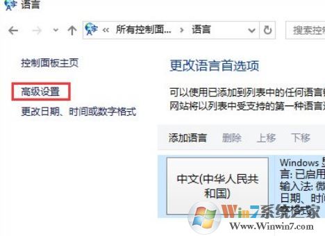 win10 caps lock鍵失靈怎么辦？win10大小寫切換不了的修復(fù)方法