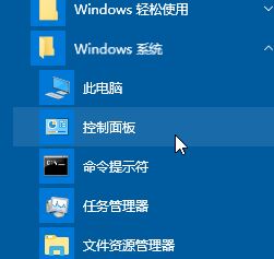 win10 caps lock鍵失靈怎么辦？win10大小寫切換不了的修復(fù)方法