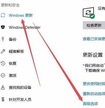 win10系統(tǒng)Delivery Optimization是什么？Delivery Optimization占網(wǎng)速解決方法