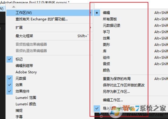 premiere怎么恢復(fù)布局？premiere主界面布局恢復(fù)教程