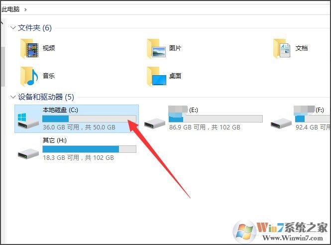 Win10桌面背景在哪個文件夾？