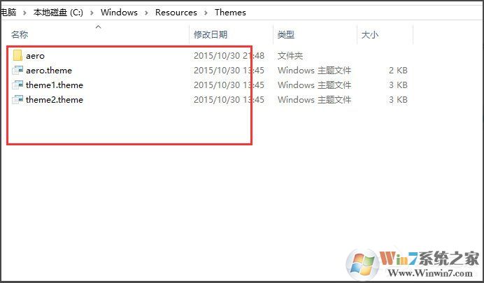 Win10桌面背景在哪個文件夾？