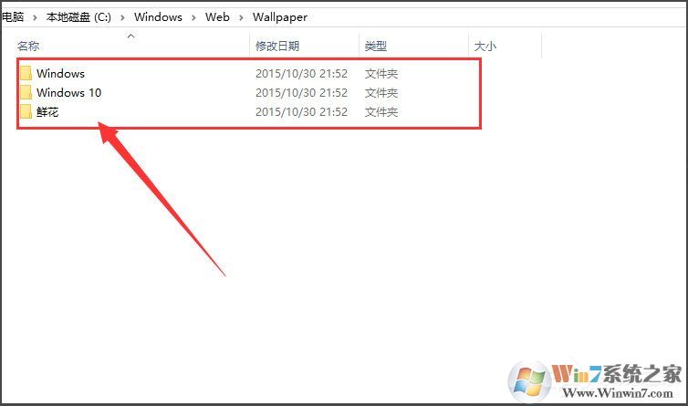 Win10桌面背景在哪個文件夾？