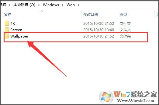 Win10桌面背景在哪個文件夾？