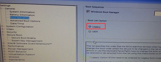 戴爾OptiPlex 24 7440怎么裝win7？OptiPlex 24 7440一體機(jī)改win7教程