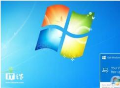 Win7什么時(shí)候退市？微軟對(duì)Win7停止支持后還能用嗎？