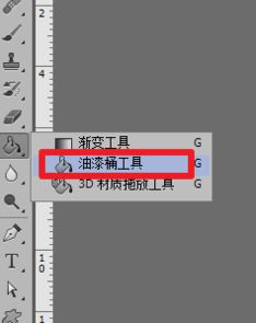 ps直線工具怎么用？教你ps如何使用直線工具畫(huà)直線