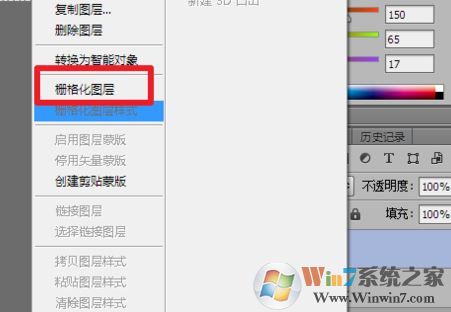 ps直線工具怎么用？教你ps如何使用直線工具畫(huà)直線
