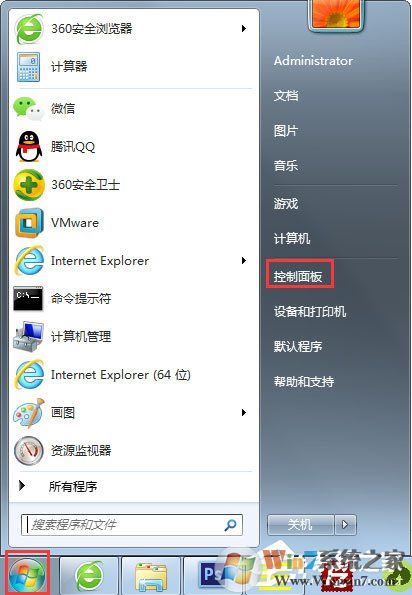 Win7輸入法無法切換怎么辦？Win7輸入法無法切換的解決方法