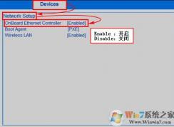 win7旗艦版網(wǎng)卡被禁用怎么恢復(fù)？（已解決）