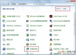 Win7系統(tǒng)使用Shift+Ctrl無法切換輸入法