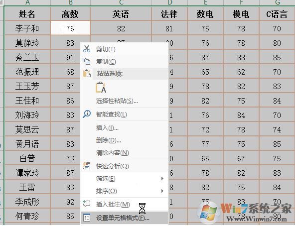 excel鎖定單元格怎么用？教你excel鎖定單元格教程