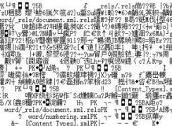 win7系統(tǒng)記事本打開亂碼怎么辦？（已解決）