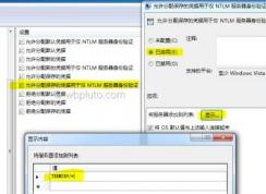 win7旗艦版遠(yuǎn)程桌面連接無法記住密碼的解決方法