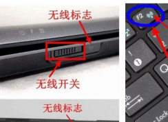 電腦搜不到無線網(wǎng)絡(luò)怎么解決？Win10電腦搜索不到WIFI解決方法