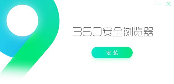 360安全瀏覽器閃退怎么辦？360瀏覽器閃退修復(fù)方法