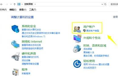 win10無法添加賬戶怎么辦？win10添加不了新賬戶的解決方法