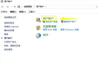 win10無法添加賬戶怎么辦？win10添加不了新賬戶的解決方法