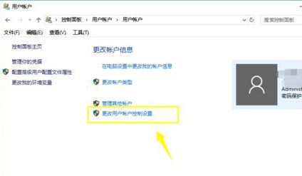 win10無法添加賬戶怎么辦？win10添加不了新賬戶的解決方法