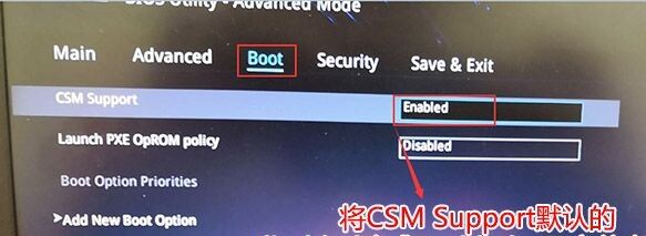 教你玩家國度ROG G701VI7820預(yù)裝win10改win7教程