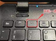 華為MateBook B怎么裝win7？華為MateBook B預(yù)裝win10改win7教程