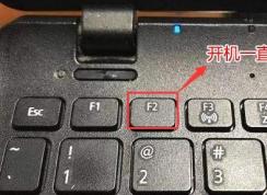 華為筆記本怎么從U盤啟動(dòng)？華為筆記本boss設(shè)置u盤啟動(dòng)教程