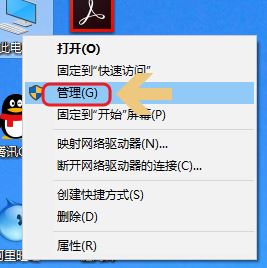 win7電腦睡眠狀態(tài)會斷網(wǎng)嗎？防止電腦睡眠后斷網(wǎng)設置教程