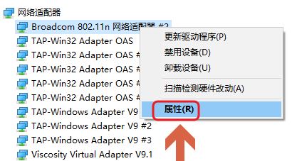 win7電腦睡眠狀態(tài)會斷網(wǎng)嗎？防止電腦睡眠后斷網(wǎng)設置教程