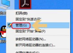 win7電腦睡眠狀態(tài)會斷網(wǎng)嗎？防止電腦睡眠后斷網(wǎng)設(shè)置教程