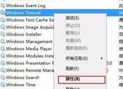 win7系統(tǒng)打印機(jī)設(shè)置共享出現(xiàn)0x00006d9故障的修復(fù)方法