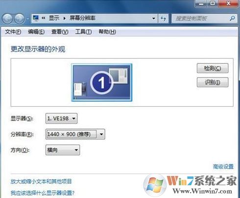 22寸顯示器最佳分辨率怎么調(diào)？22寸寬屏顯示器最佳分辨率