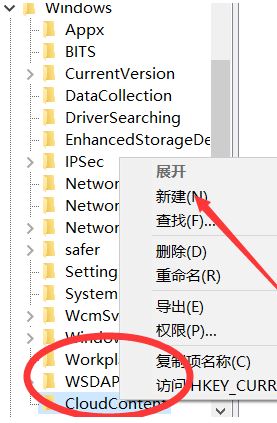 win10自帶游戲怎么刪？教你刪除win10自帶游戲教程