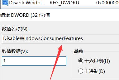 win10自帶游戲怎么刪？教你刪除win10自帶游戲教程