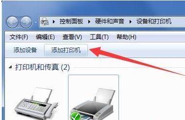 筆記本怎么連接打印機(jī)？教你win7系統(tǒng)筆記本連接打印機(jī)教程