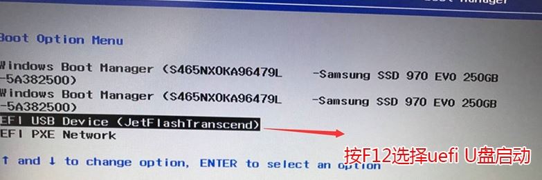 聯(lián)想拯救者15isk怎么改win7？聯(lián)想拯救者15isk預裝win10改win7教程