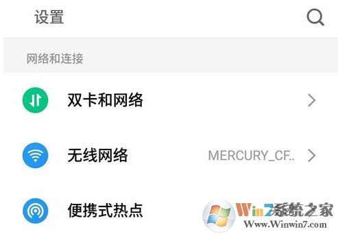win10怎么投影到此電腦呢？投影到此電腦設(shè)置教程