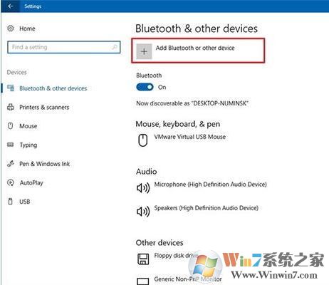 win10第二屏幕檢測(cè)不到怎么辦?(已解決)