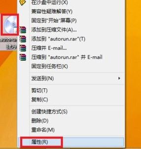 win7系統(tǒng)怎么在沙盤中運行程序？win7沙盤運行指定程序教程
