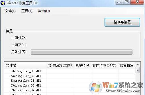 缺少dll文件怎么辦？win7缺少dll文件無法運(yùn)行程序的解決方法