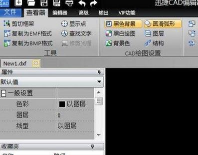 cad2009為什么設置不了極軸角度？cad極軸角度設置方法