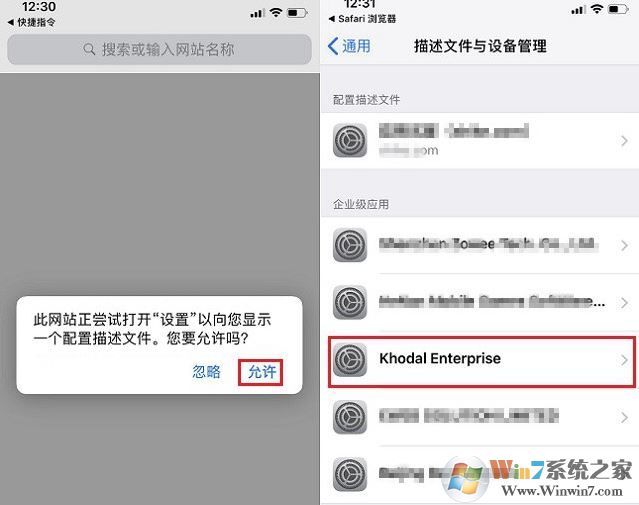 微信消息提示音怎么修改？教你蘋果手機(jī)修改微信消息提示音方法
