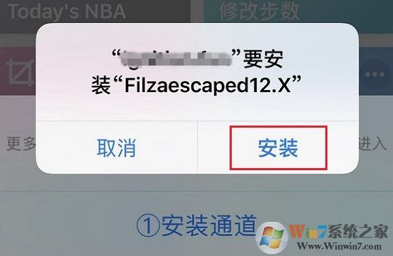 微信消息提示音怎么修改？教你蘋果手機(jī)修改微信消息提示音方法