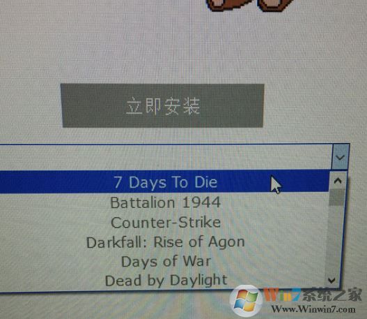 win7系統(tǒng)EasyAntiCheat無法啟動(dòng)怎么辦？（已解決）