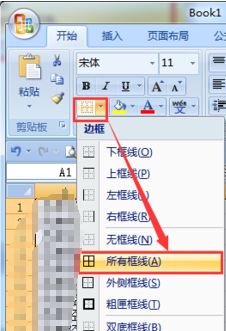 EXCEL打印預(yù)覽如何預(yù)覽?教你EXCEL打印預(yù)覽使用方法