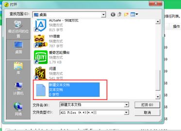 360安全衛(wèi)士如何添加信任？教你360安全衛(wèi)士白名單設(shè)置方法