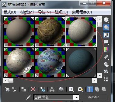 3dmax不顯示材質(zhì)球怎么辦？3dmax找回材質(zhì)球教程