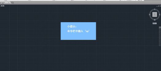 如何并排顯示窗口？cad窗口并排顯示圖文教程
