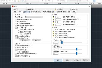 如何并排顯示窗口？cad窗口并排顯示圖文教程
